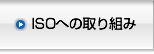 ���ւ̎��g��