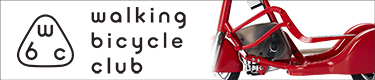 walking bicycle club